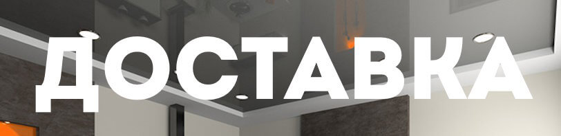 Доставка и разгрузка в ноябре в Тихвине. Все способы и условия