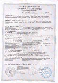 24.03.2017 Тихвин - D-Premium. Материал текстильный для изготовления натяжных потолков